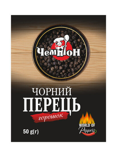 Перець чорний горошок Чемпіон, 50 г